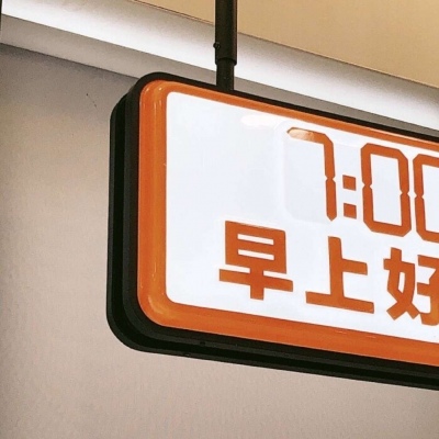 兽设简约风格设计兽圈群